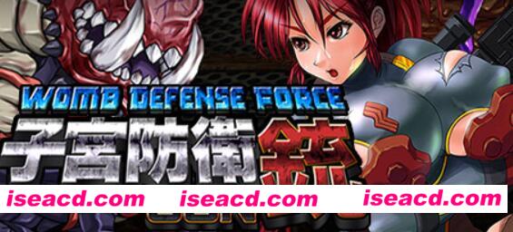 图片[1]-【日式ACT/中文/重口味】子宫防卫GUN Womb Defense Force v1.2 官方中文版【500M/新作/全CV】-嘤嘤怪之家