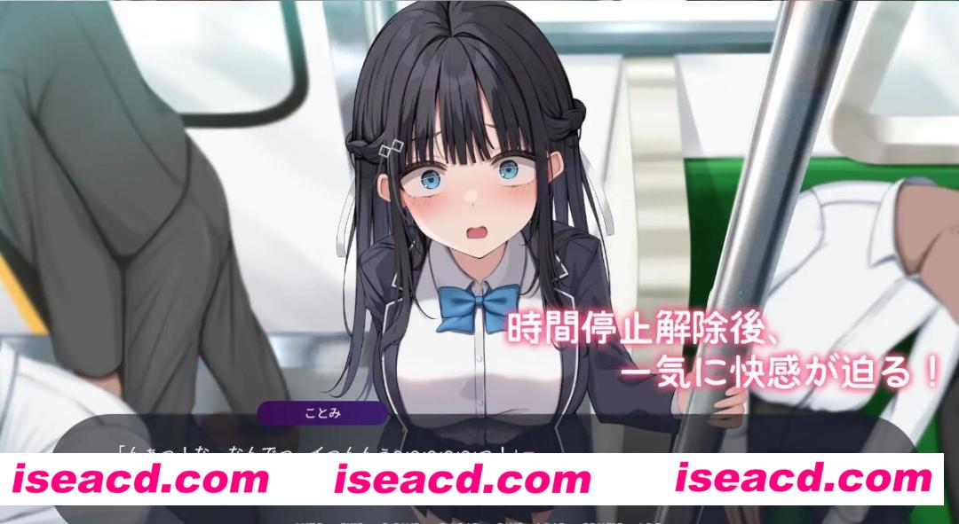 图片[1]-【日式SLG/机翻/全动态】 时间停止电车～停下时间尽情痴汉⁉～ Ver1.1 机翻汉化【500M/全CV/更新】-嘤嘤怪之家