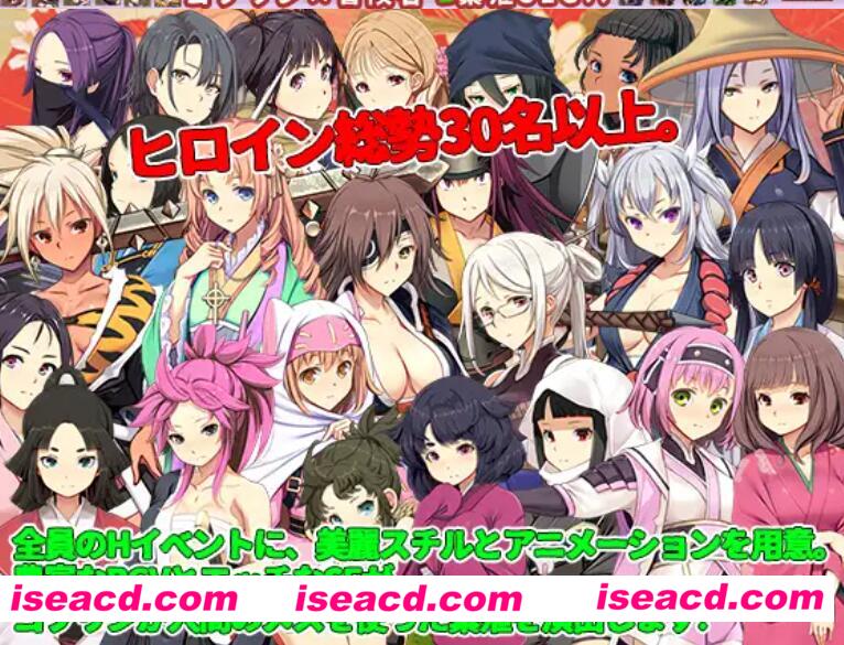 图片[1]-【大型SLG/AI汉化】哥布林的巢穴 战国饿鬼道 Ver240812 AI汉化版【5.5G/新作】-嘤嘤怪之家