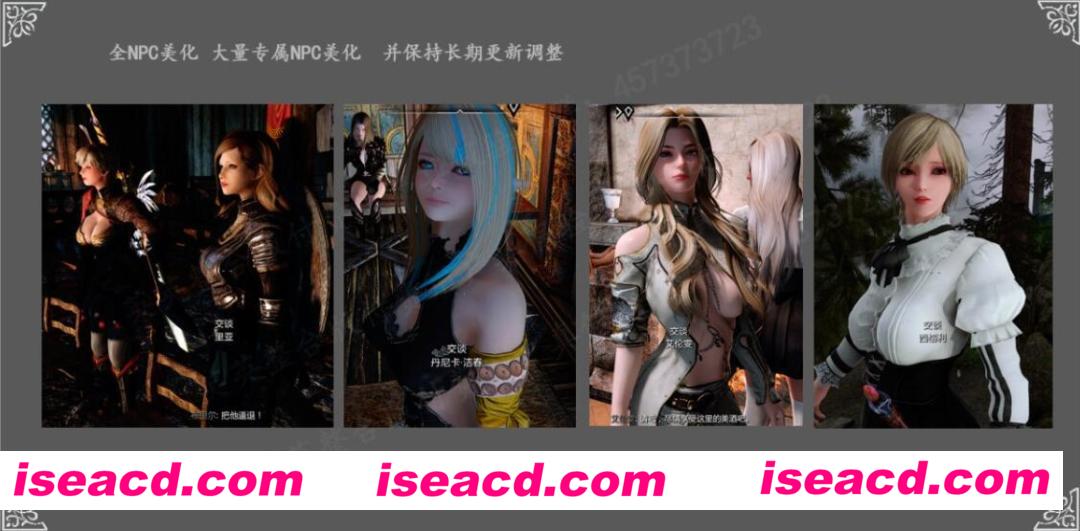图片[1]-【老滚5/魔改整合】上古卷轴5英英整合 24年五一超强福利版[一键端/大量MOD/超多实验室/小白适用]【160G】-嘤嘤怪之家