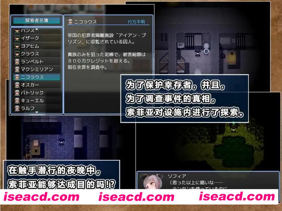 图片[4]-【日式RPG/中文/动态CG】触手・监狱/テンタクル・プリズン DL官方中文版【600M/新作】-嘤嘤怪之家