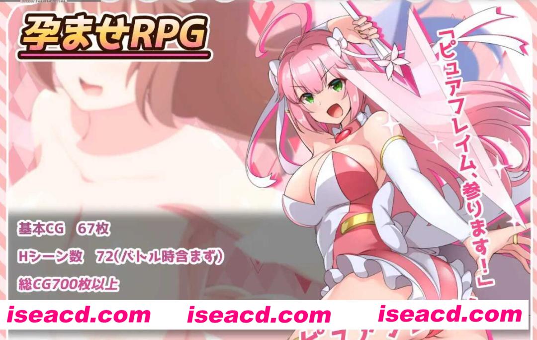 图片[1]-【日式RPG/中文/全动态】赤红飞翔纯净火焰/紅蓮飛翔ピュアフレイム DL官方中文版+全CG存档【2.6G/新作】-嘤嘤怪之家