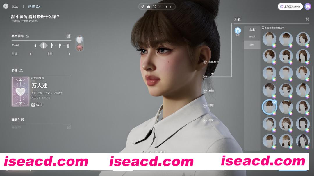 图片[1]-【3D捏人/中文/破解版】《inZOI》韩版模拟人生 STEAM先遣试玩破解端[一键启动/可捏人]【19G/新作】-嘤嘤怪之家