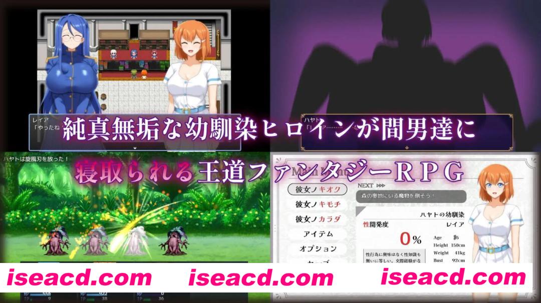 图片[3]-【日式RPG/AI汉化】染上渣男色彩的纯白女友 マ男ニ染マル純白ノ彼女 AI汉化版【700M/新作】-嘤嘤怪之家
