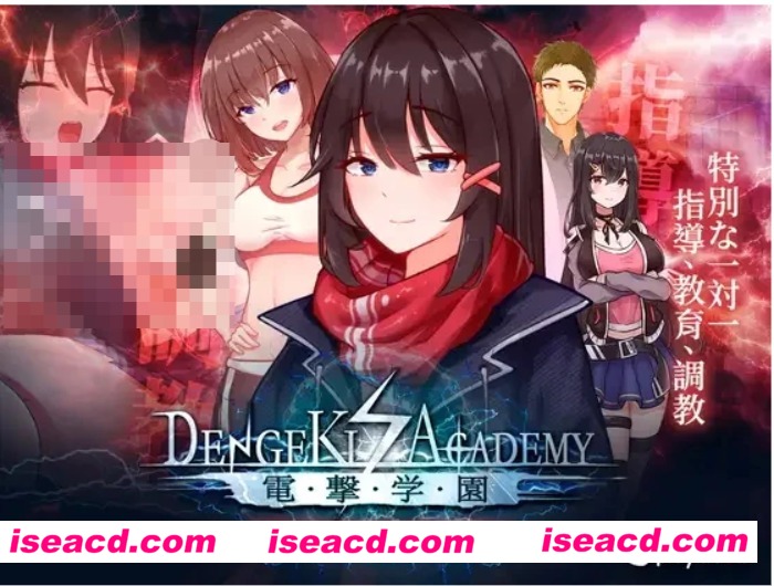 图片[1]-【互动SLG/中文】[杨永信模拟器]电击学院/Electric Shock Academy DL官方中文版【300M/新作/动态CG】-嘤嘤怪之家