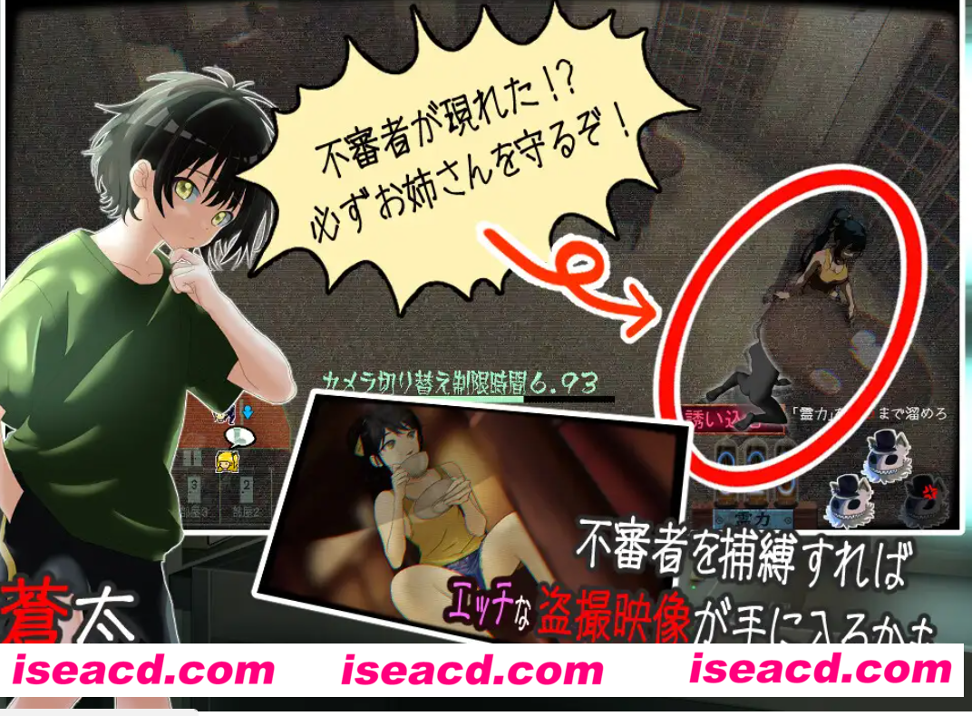 图片[1]-【日式SLG/AI汉化】窥（灵）视～然后魅惑～ 姦視～魅たいの～AI汉化版【1.5G/新作/探索/动态CG】-嘤嘤怪之家