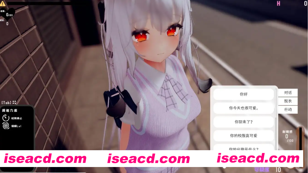 图片[1]-【3D互动/中文】跟~踪！~催眠她→偷偷恶作剧→随处享受~ 跟~踪！ DL官方中文版【2.6G/新作/动态CG/高自由度】-嘤嘤怪之家