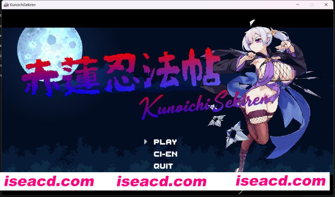 图片[4]-【超丝滑ACT/全动态/像素风】赤蓮忍法帖 体验版v0.0.7 9月支援者版 /增加BOSS战【200M/更新】-嘤嘤怪之家