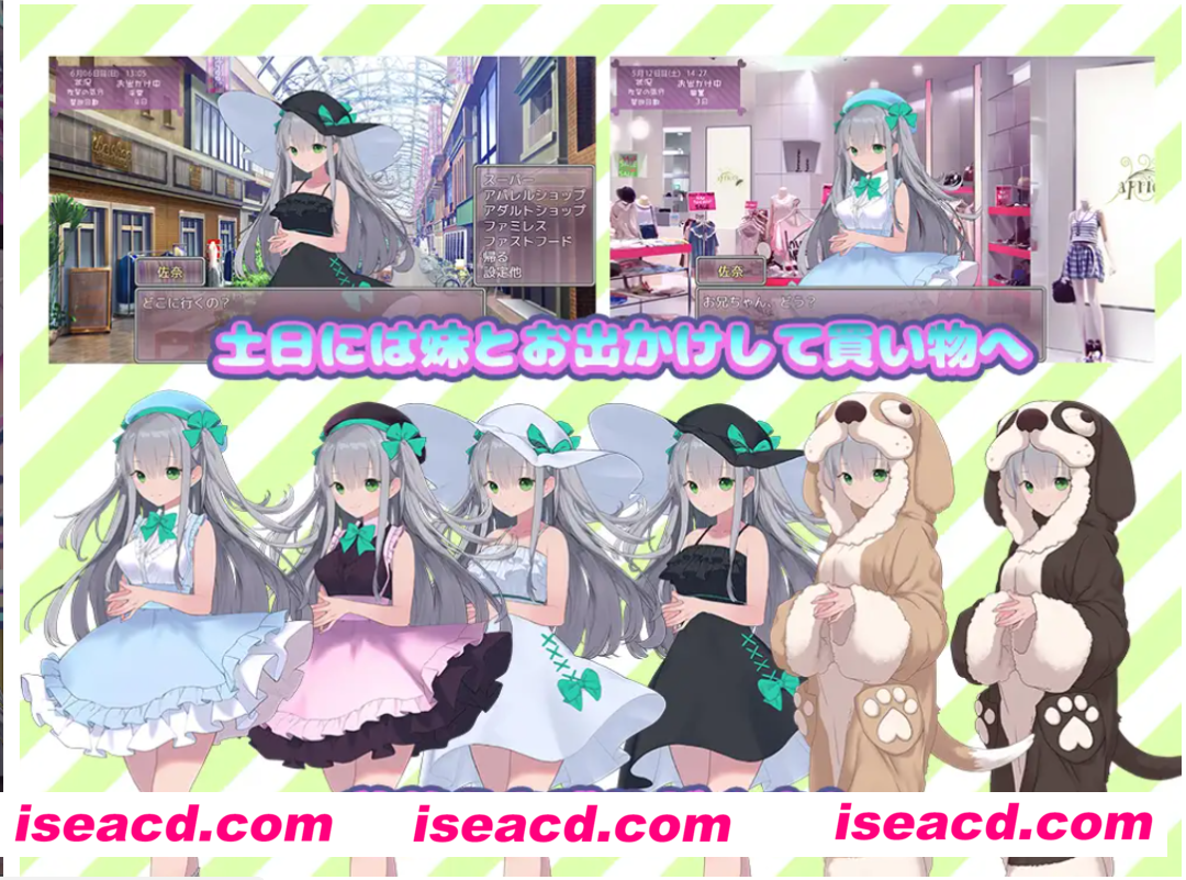 图片[1]-【SLG/AI汉化/养成】妹妹养成！ いもうとしみゅれーしょん!  AI汉化版【270M/新作】-嘤嘤怪之家