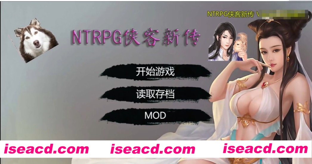 图片[1]-【超大型RPG/中文/PC+安卓】NTRPG侠客新传v5.0-永久VIP正式版+5.5更新包及攻略+天狼续作完结版【25G/新作】-嘤嘤怪之家