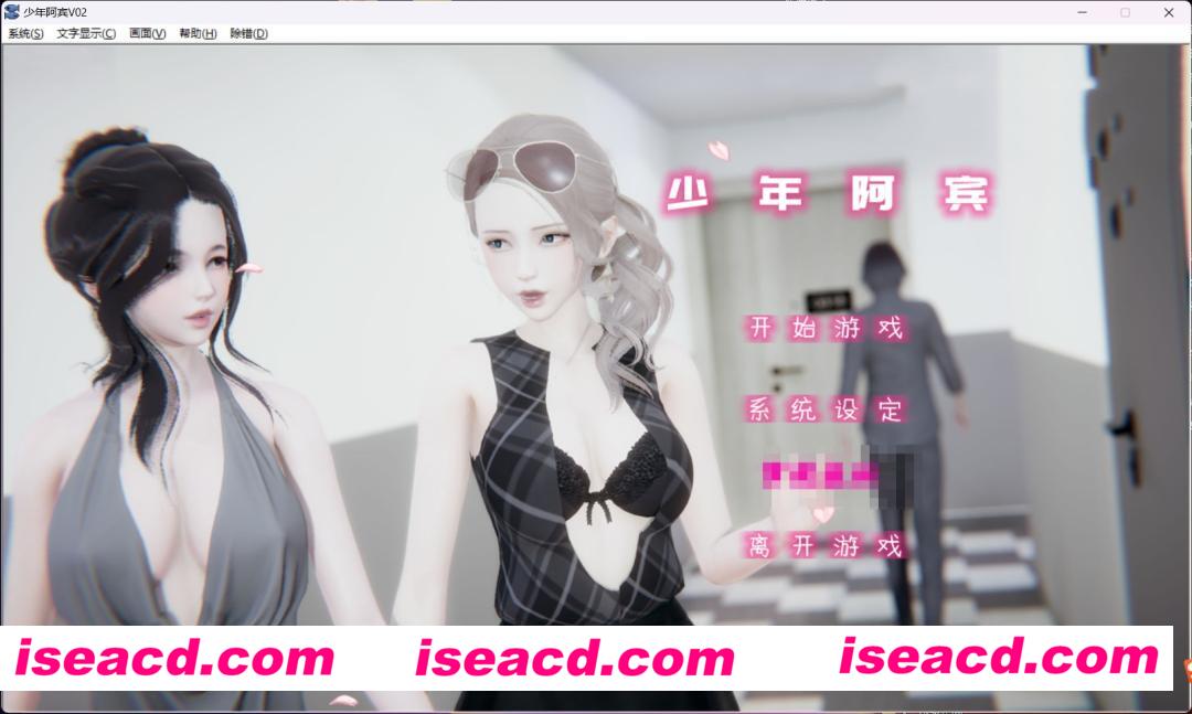 图片[1]-【国产ADV/中文/合集/PC+安卓】少年阿宾-豪华珍藏版 全6部合集 包含安卓版 官中步兵【5.8G】-嘤嘤怪之家