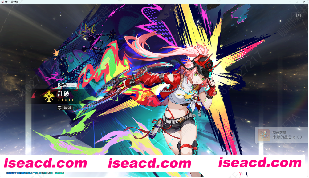 图片[1]-【网游单机版/带剧情】崩坏：星穹铁道 V2.6完美中文单机版 带剧情端+指令工具【41.9G/更新】-嘤嘤怪之家