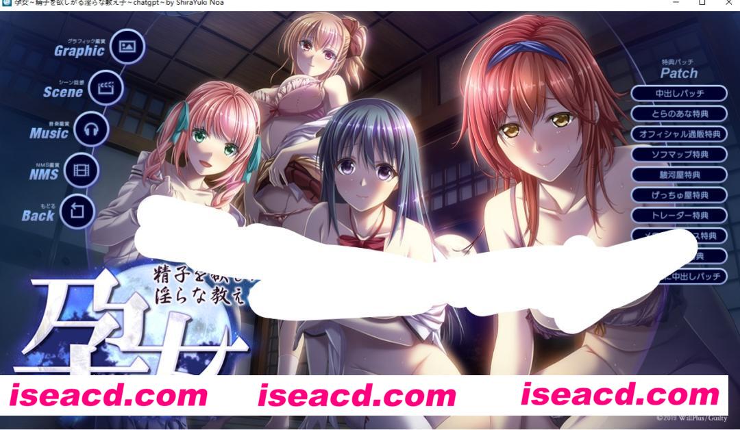 图片[1]-【日式ADV/AI汉化/全DLC】孕女～贪图O子的贪婪女学生 GPT汉化版+存档+全DLC整合【1.8G/全CV】-嘤嘤怪之家