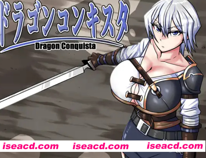 图片[1]-【日式RPG/AI汉化/PC+安卓】 龙之征服 ドラゴンコンキスタ Ver1.1 AI汉化版【1.4G/新作】-嘤嘤怪之家