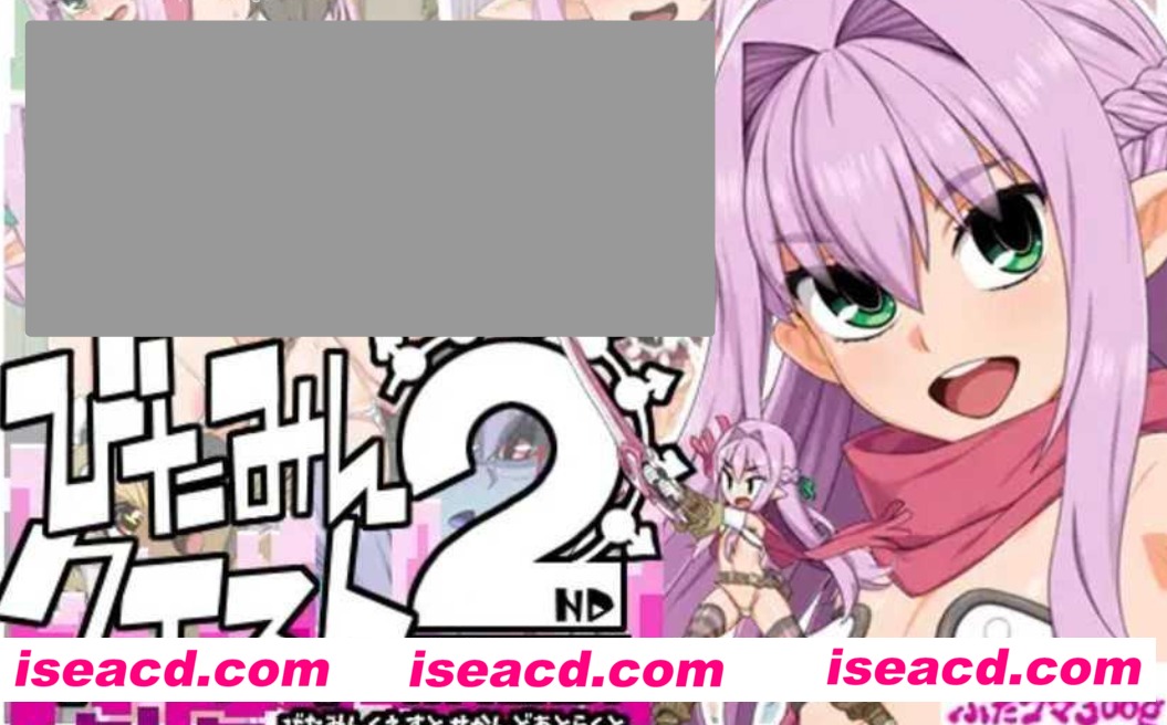 图片[1]-【日式RPG/AI汉化】西瓜肚精灵勇者:米卡莉2代 ATTRACT ver.1.844 AI汉化版【2G/新作】-嘤嘤怪之家