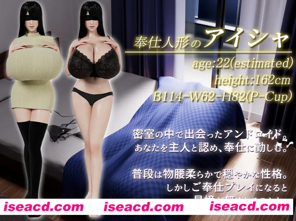 图片[1]-【互动SLG/机翻/3D全动态】 奉仕人偶的日常 奉仕人形のいる日常 Ver2.1.1 机翻汉化版[12月更新]【300M/全CV】-嘤嘤怪之家
