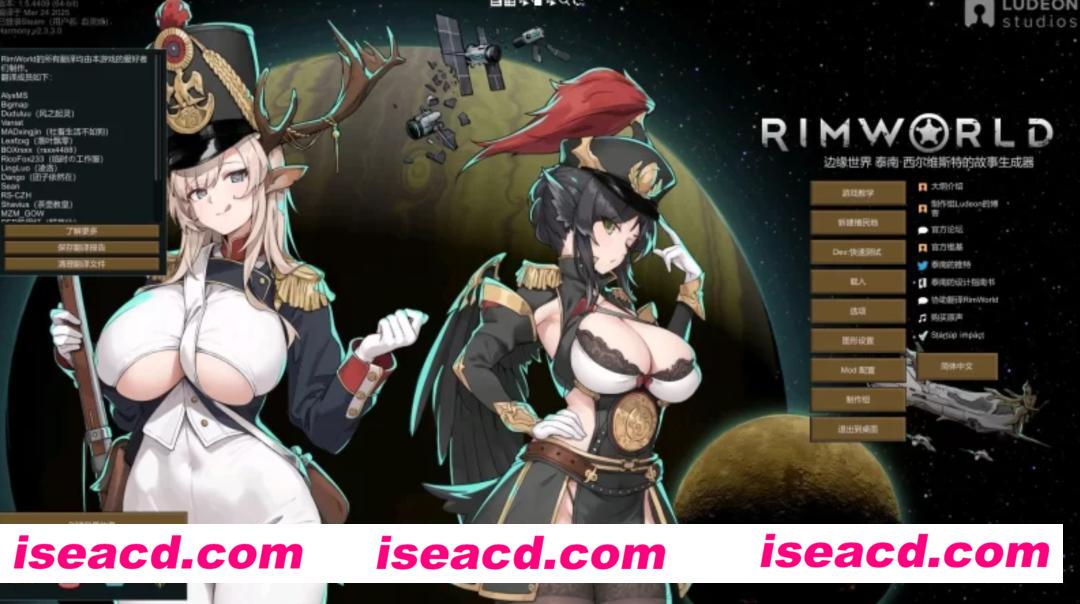 图片[1]-【模拟SLG/邪恶魔改/3月更新】环世界/边缘世界/RimWorld V1.5.4 绅士邪恶整合版[230+MOD/渣机适配/4月更新版]【5.5G/更新】-嘤嘤怪之家