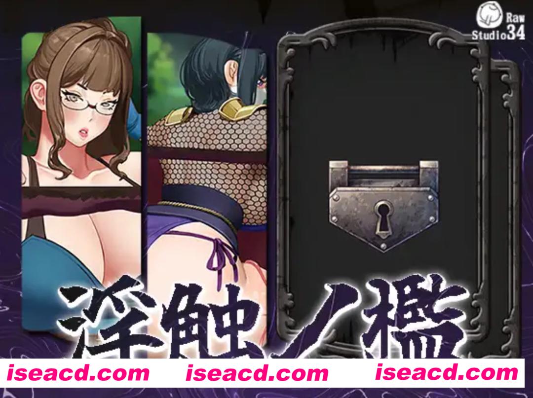 图片[1]-【互动SLG/无文本/全动态】[Studio34] 银触手监狱  银触ノ檻 DL正式版【700M/新作/全CV】-嘤嘤怪之家