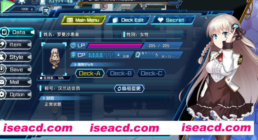 图片[6]-【日式大作RPG/AI汉化/全动态】公主协同效应！24年7月 挂载AI汉化版 【1.4G/全CV】-嘤嘤怪之家