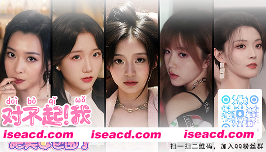 图片[1]-【互动SLG/中文/真人全动态】对不起！我把美女包围了！/Sorry! I surrounded beauty! Build.18074129 官方中文版【15G/新作/中文CV】-嘤嘤怪之家