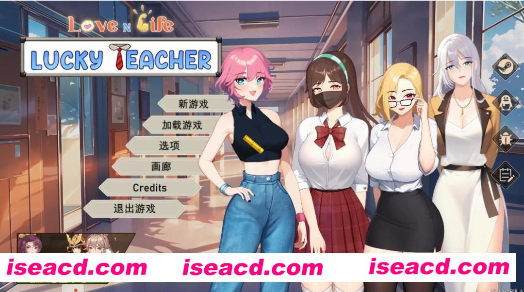 图片[1]-【互动SLG/中文/步兵】爱与生活：幸运老师 V3.0增加新人物新剧情 官方中文步兵【4.9G/更新】-嘤嘤怪之家