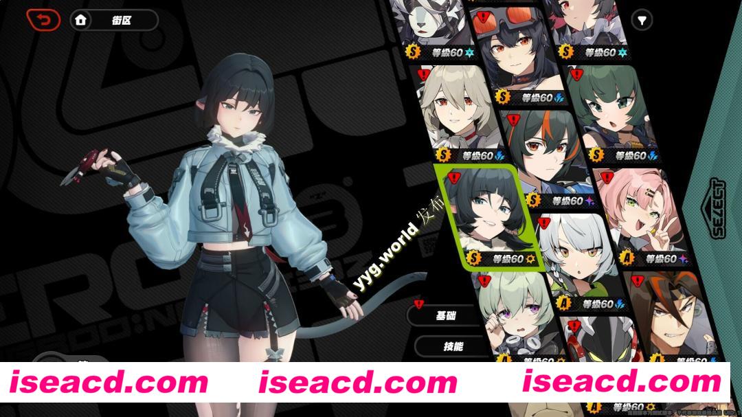图片[1]-【网游单机版/一键端】绝区零 V1.10 测试服本地单机版[一键端/全角色/新人物]【45G/新作】-嘤嘤怪之家