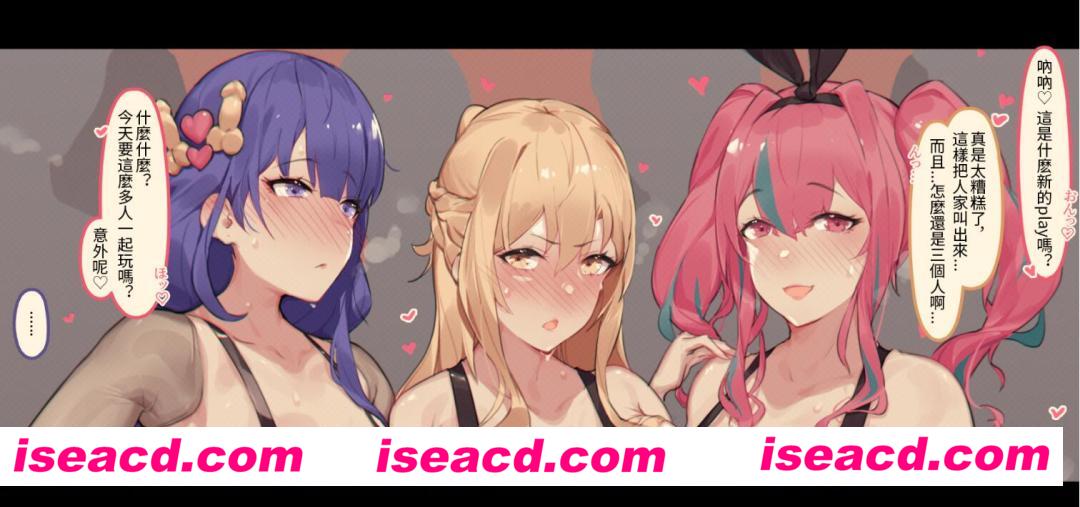 图片[1]-【2D同人/带中文/大合集】Caisan大佬：PATREON+Fanbox 全作品中文剧情合集[1189p]【3.2G】-嘤嘤怪之家