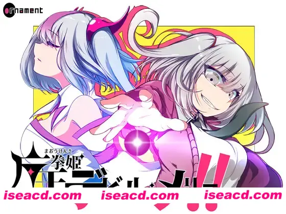 图片[1]-【日式RPG/ai汉化】魔王拳姬魔鬼梅莉!! 魔王拳姫デビルメリー!!AI汉化版【3.3G/新作/CV】-嘤嘤怪之家