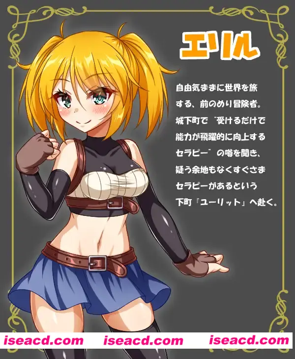 图片[1]-【日式RPG/AI汉化/动态CG】艾莉尔和贫民区的尿道疗法 AI汉化版【300M/新作】-嘤嘤怪之家