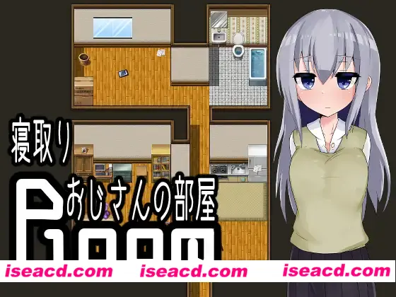 图片[1]-【日式RPG/汉化/PC+安卓】寝取りおじさんの部屋（逃离寝取大叔的房间）叶酱内嵌汉化版【700M/新汉化】-嘤嘤怪之家