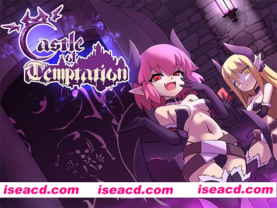 图片[1]-【日式RPG/中文/动态CG】魅魔城堡Castle of Temptation DL官方中文硬盘版【100M/新作】-嘤嘤怪之家