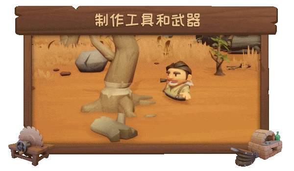 图片[3]-【开放世界生存RPG/中文】牛仔不能死/Don’t Die In The West v09.82官方中文硬盘版【1.4G】-嘤嘤怪之家