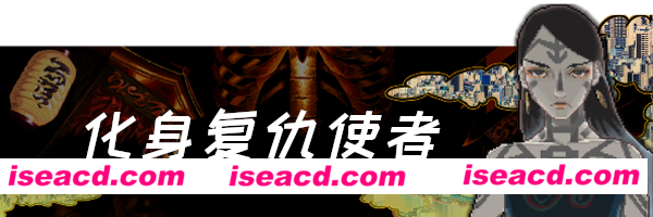 图片[1]-【俯视角ACT/中文/2D】彼之国/SONOKUNI v1.0.4 官方中文版【3.2G/新作】-嘤嘤怪之家