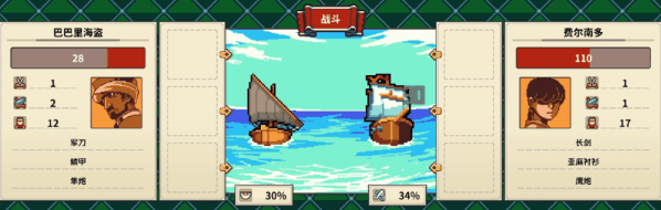 图片[3]-【RPG/中文/类大航海】从萨格里什起航 (Sagres) V1.03 官方中文硬盘版 【400M/新作】-嘤嘤怪之家