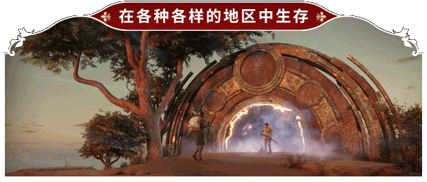 图片[2]-【大型ACT/中文/建造/开放世界】夜莺传说 官方中文硬盘版[可联机版]【61G/新作】-嘤嘤怪之家