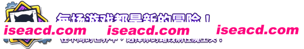 图片[4]-【休闲塔防SLG/中文】《余烬守卫 Emberward》v0.2.0 官方中文硬盘版【500M/新作】-嘤嘤怪之家