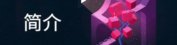 图片[1]-【休闲游戏/中文】纪念碑谷2：全景版/Monument Valley 2: Panoramic Edition v3.9.529 官方中文版【700M/更新】-嘤嘤怪之家