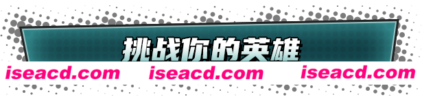 图片[9]-【战棋RPG/中文/3D】《神奇英侠 Capes》V1.1.0.1 官方中文硬盘版【2.9G/更新】-嘤嘤怪之家