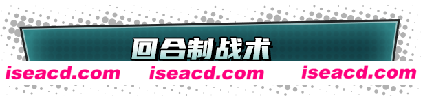 图片[4]-【战棋RPG/中文/3D】《神奇英侠 Capes》V1.1.0.1 官方中文硬盘版【2.9G/更新】-嘤嘤怪之家