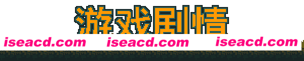 图片[9]-【横版ACT/中文/2D】《生锈的苔藓/锈苔/Rusted Moss》MAIN+DLC FULL 1.6 官方中文版【500M】-嘤嘤怪之家
