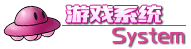 图片[4]-【弹幕STG/中文/全动态】东方希莲船 ~ Ultimate Fatal Octopus V1.0 官方中文硬盘版【700M】-嘤嘤怪之家