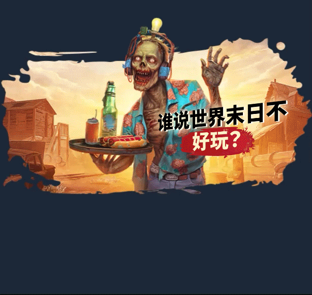 图片[1]-【打僵尸FPS/中文/欢乐向】欢迎来到帕拉迪泽 V1.0 官方中文硬盘版【29.8G/新作/英文配音】-嘤嘤怪之家