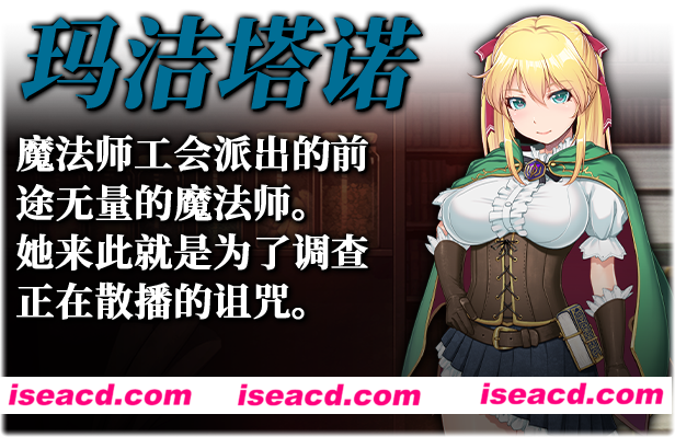 图片[3]-【大作RPG/中文/NTR/步兵】库贝尔的枷锁+ 演出追加版 官方中文步兵版 整合DLC【1.9G/更新】-嘤嘤怪之家