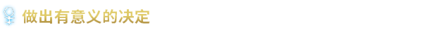 图片[5]-【大作ACT/中文/好评如潮】驱灵者：新伊甸的幽灵 V1.31官方中文硬盘版【51G/新作】-嘤嘤怪之家
