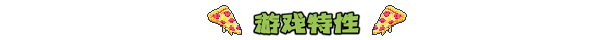 图片[6]-【街机ACT/中文/像素风】忍者神龟：施莱德的复仇 v1.0.0.324 官方中文+新DLC【900M】-嘤嘤怪之家