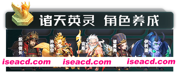 图片[1]-【放置RPG/中文/2D】诸天刷宝录 Multiverse Loot Hunter BUILD 16917257 官方中文【500M/新作】-嘤嘤怪之家