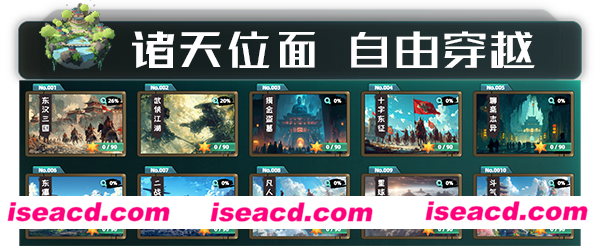 图片[1]-【放置RPG/中文/2D】诸天刷宝录 Multiverse Loot Hunter BUILD 16917257 官方中文【500M/新作】-嘤嘤怪之家