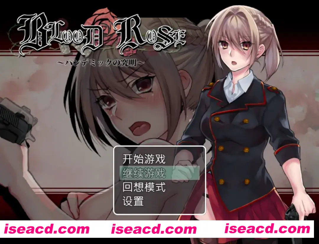 图片[1]-【日系RPG/官中/暴力/PC+安卓joi】Blood Rose~瘟疫的起源~ 官方中文步兵版【321M】-嘤嘤怪之家