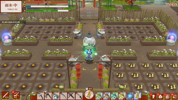 图片[1]-【养成经营RPG/中文/3D】《一方灵田/Immortal Life》BUILD 16364393官方中文版【5.7G/更新】-嘤嘤怪之家