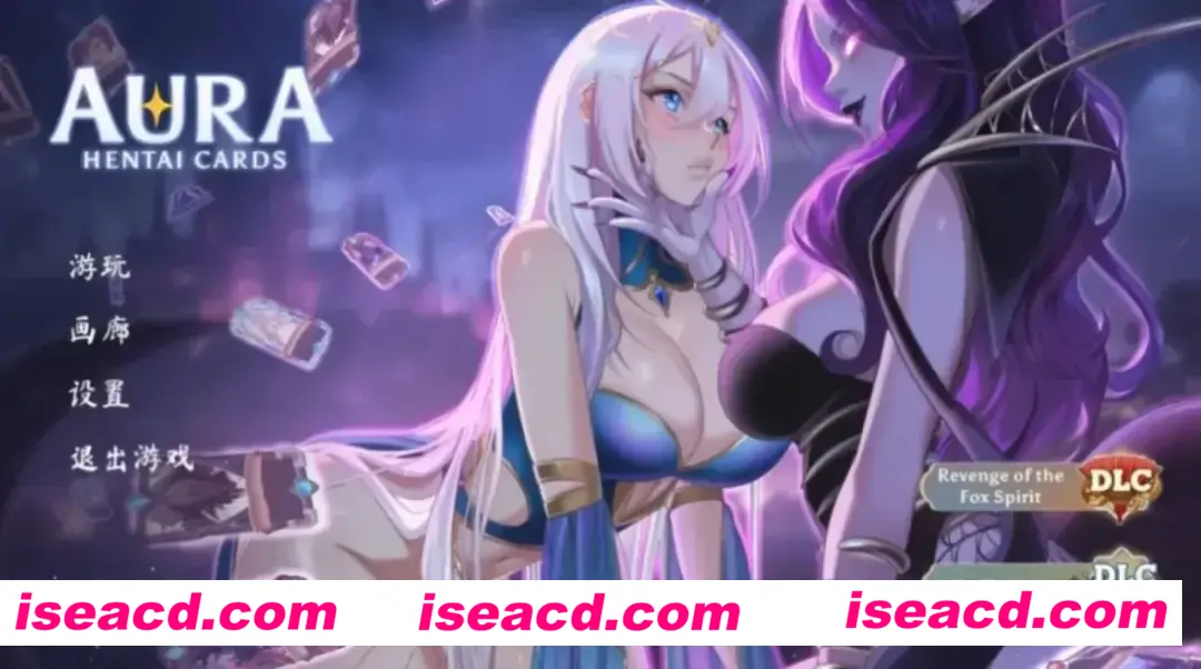 图片[1]-【卡牌SLG/中文/步兵】奥拉：卡牌狂潮 AURA Hentai Cards Ver1.6+全DLC 官方中文步兵版【1.2G/更新】-嘤嘤怪之家